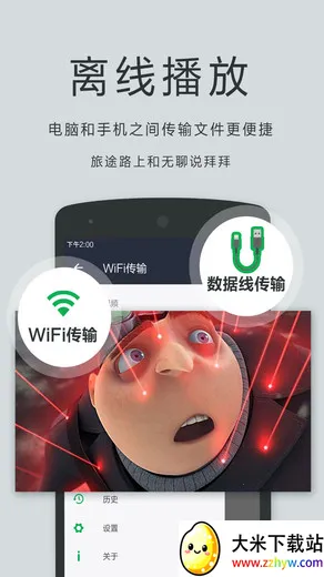 player�����������ֻ���v6.1.2.3 �ٷ������ͼ