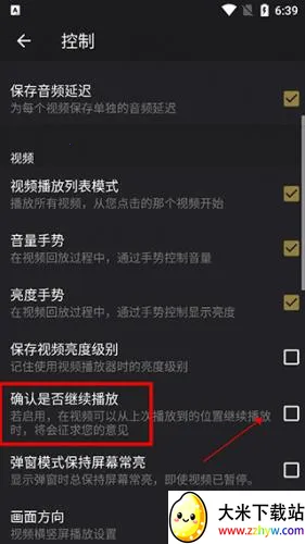 player�����������ֻ���