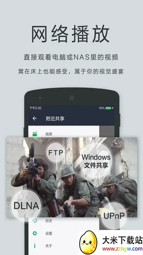 player�����������ֻ���v6.1.2.3 �ٷ������ͼ