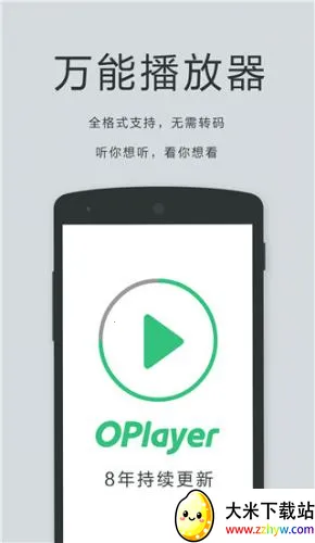 player�����������ֻ���