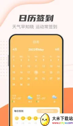 �����Ʋ���2026���°汾v2.2.4 ��Ѱ��ͼ