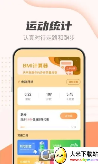 �����Ʋ���2026���°汾v2.2.4 ��Ѱ��ͼ