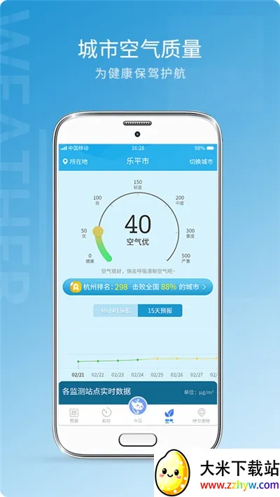 ����Ԥ��15��2026�ٷ�����v1.1.1 �ٷ������ͼ