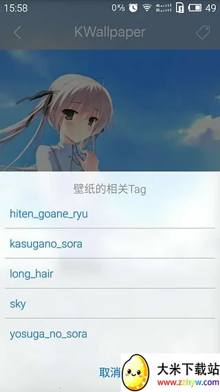 AnimeWallpaper2026�ٷ����°汾vv25 Stable ��Ѱ��ͼ