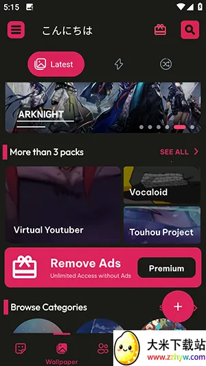 AnimeWallpaper2026�ٷ����°汾