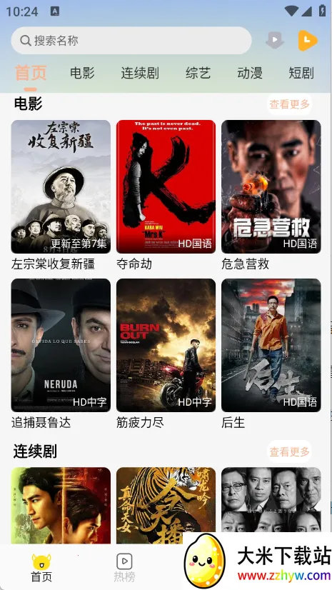 �ֲ���Ƶvip�����ذ�װ