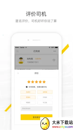 �������2026���ذ�װv1.5.58 �ٷ������ͼ