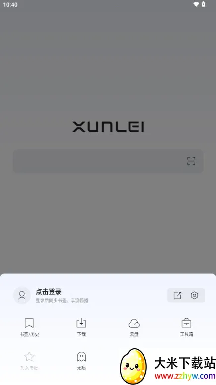 Ѹ�������2026�ٷ����°汾v2.15.0.10289 ��Ѱ��ͼ