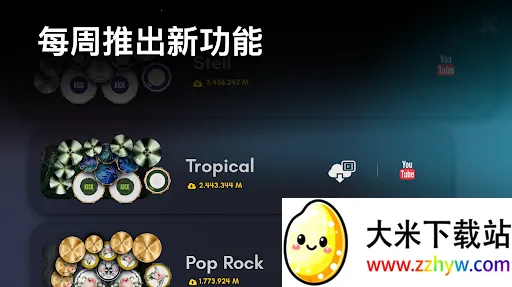 ��ʵ���ӹ�ģ����2026�ٷ�����v11.14.5 ��Ѱ��ͼ