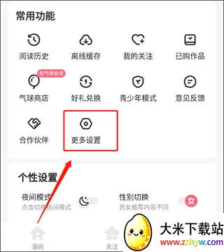 ΢������(�����Ķ�ƽ̨)