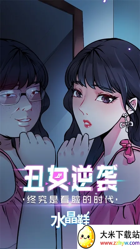 ΢������(�����Ķ�ƽ̨)v9.1.5 ��׿���ͼ