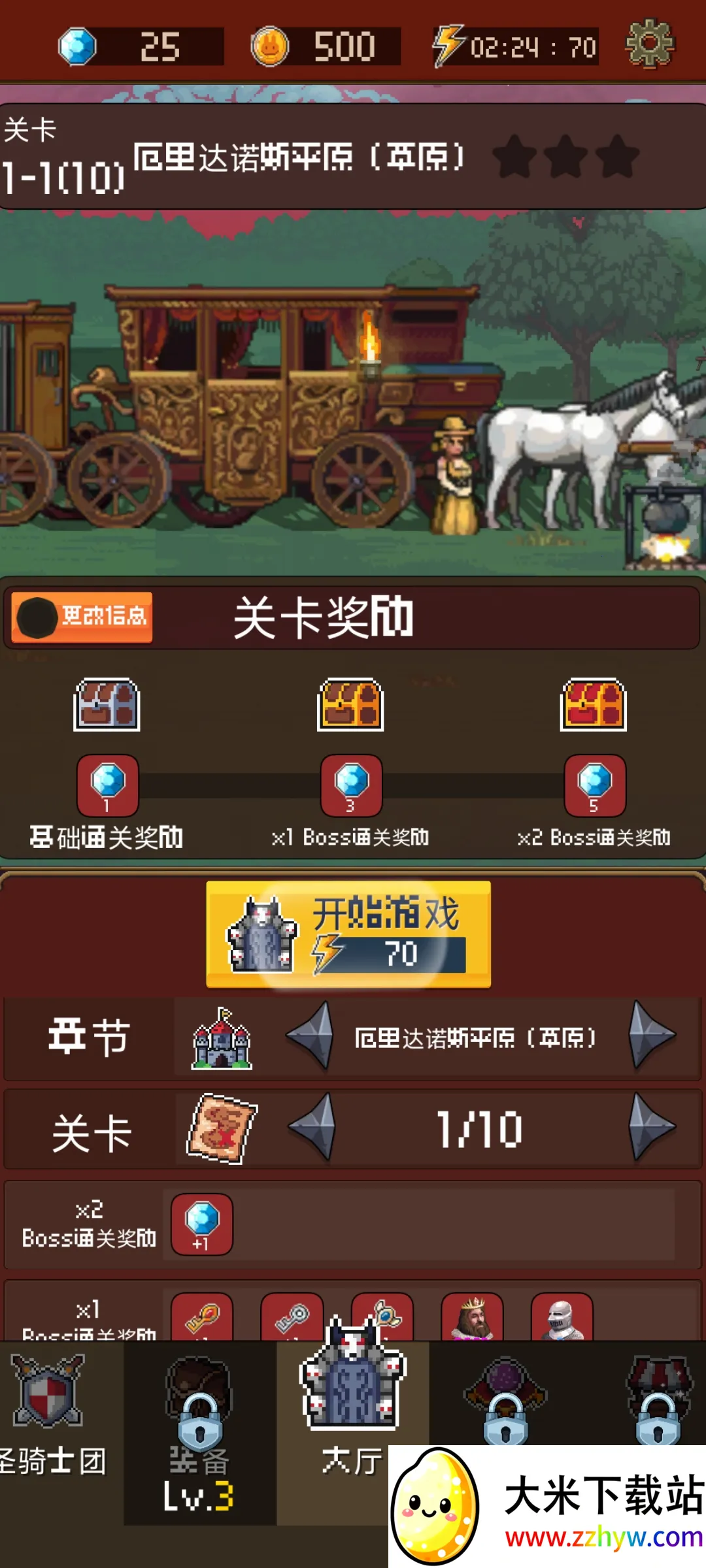 ��ħ��ɱ��(��������RPG��Ϸ)v0.1.1 ��׿���ͼ