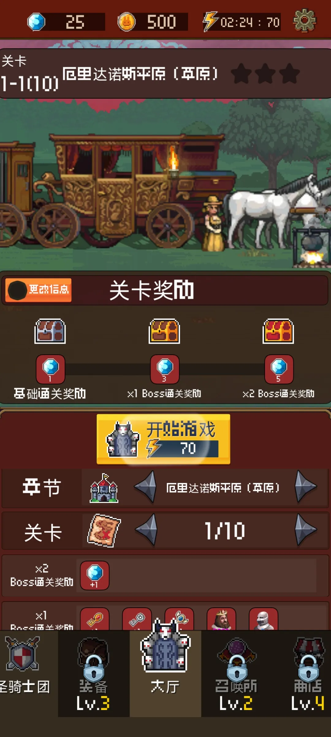 ��ħ��ɱ��(��������RPG��Ϸ)v0.1.1 ��׿���ͼ