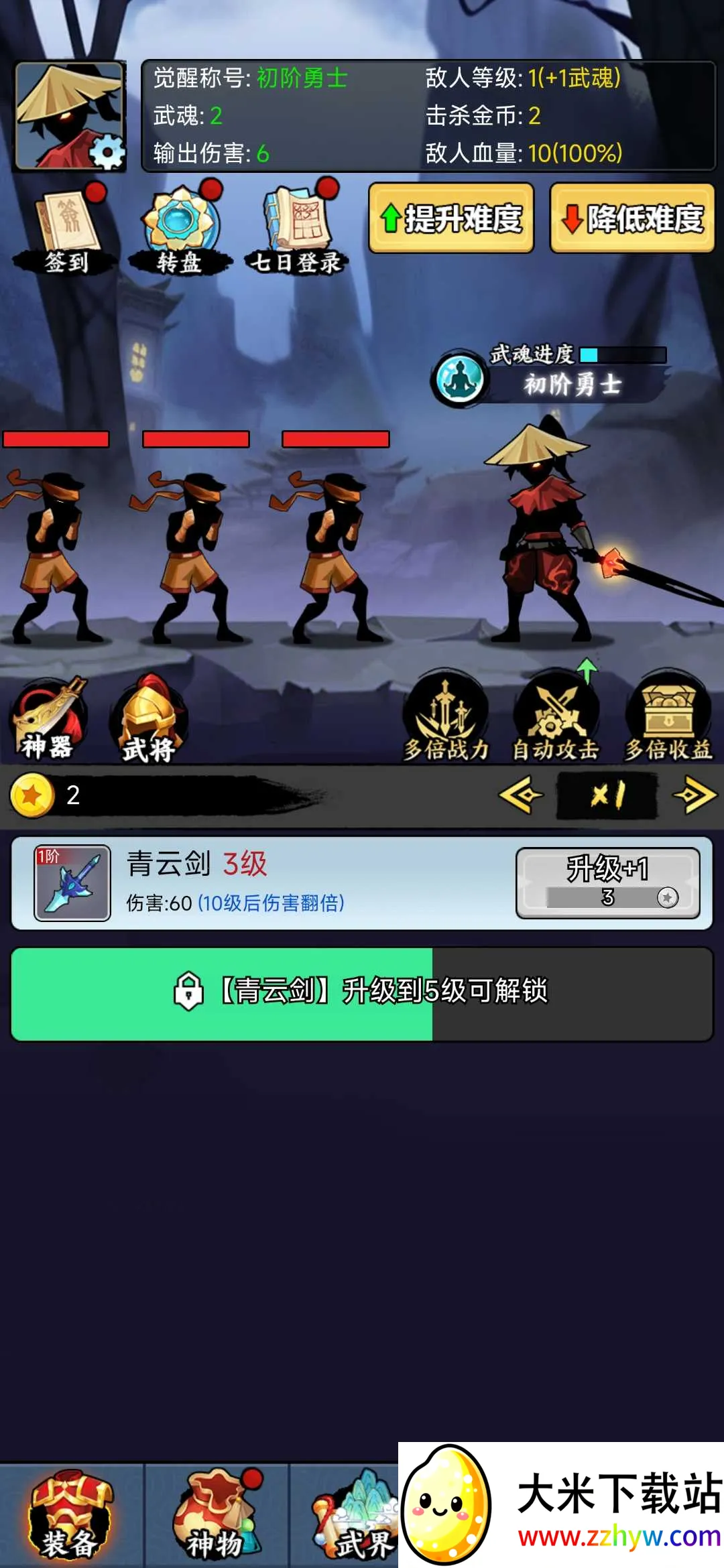 �����������ƽ�����޽��v1.0 �ٷ������ͼ