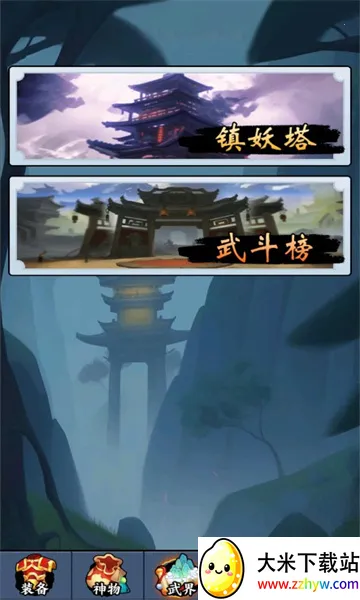 �����������ƽ�����޽��v1.0 �ٷ������ͼ