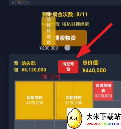 ����������ģ������Ϸ