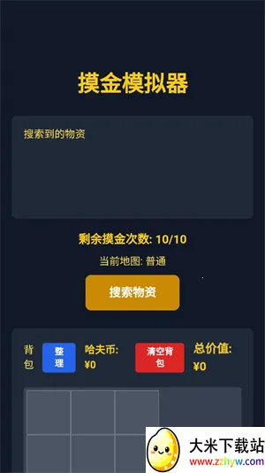 ����������ģ������Ϸ