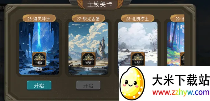 ��б����(��бս����Ϸ)