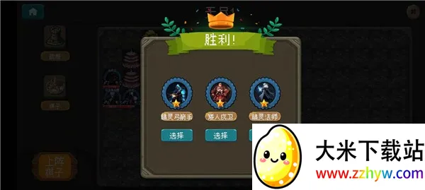 ��б����(��бս����Ϸ)v1.0.0 �ٷ������ͼ