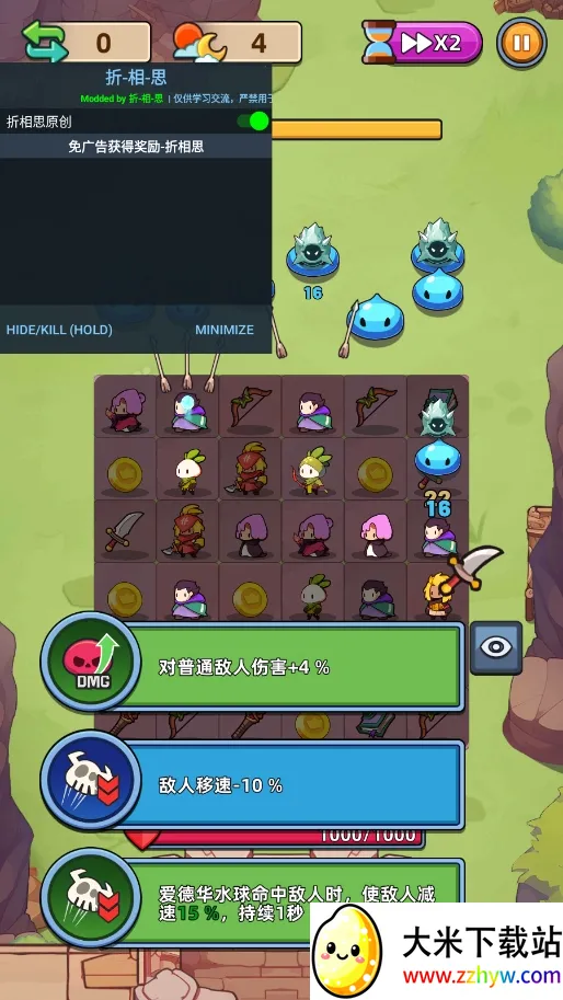 �ϺϺ�Ӣ������