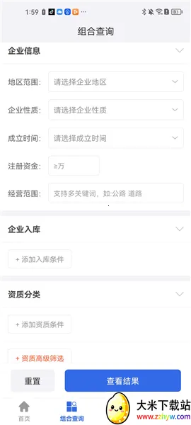 ����ͨapp�ٷ�����