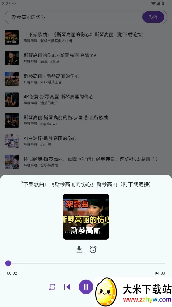 ��������(���ֲ�������)v1.4.2 �ֻ����ͼ