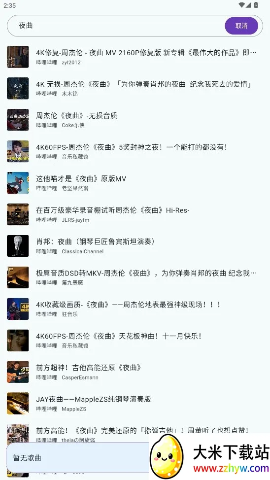 ��������(���ֲ�������)v1.4.2 �ֻ����ͼ