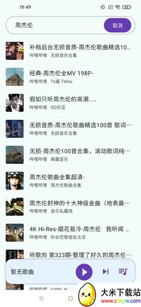 ��������(���ֲ�������)v1.4.2 �ֻ����ͼ