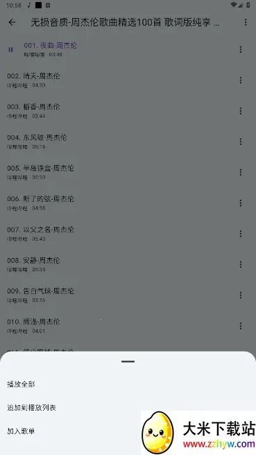 ��������(���ֲ�������)v1.4.2 �ֻ����ͼ