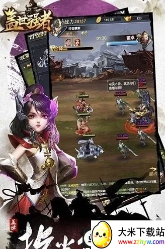 ����ǿ�߰�׿���ֻ���