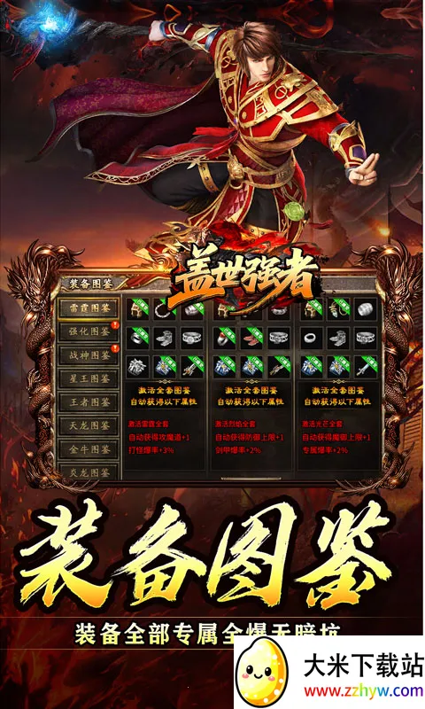 ����ǿ�߰�׿���ֻ���v1.0.2 ��׿���ͼ