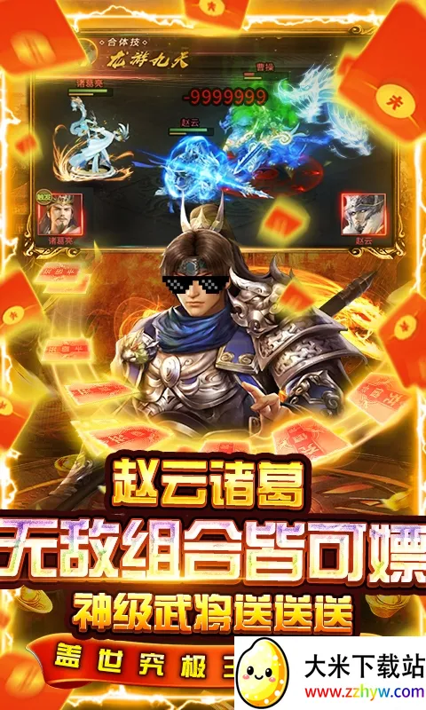 ����ǿ�߰�׿���ֻ���v1.0.2 ��׿���ͼ