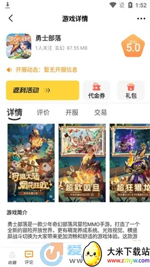 ���λ���2026���°汾v2.1-build20230321 �ٷ������ͼ