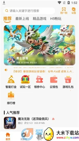 ���λ���2026���°汾