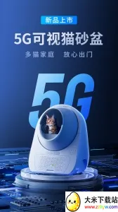 CATLINK(������è����)v4.0.7 �ֻ����ͼ