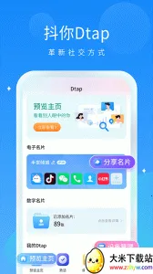 ���㰲׿���ֻ���v1.8.0 ��׿���ͼ