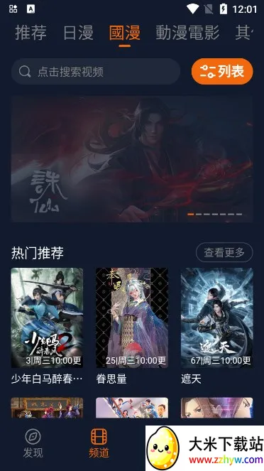 ���Ҷ�����(������Ƶ����)