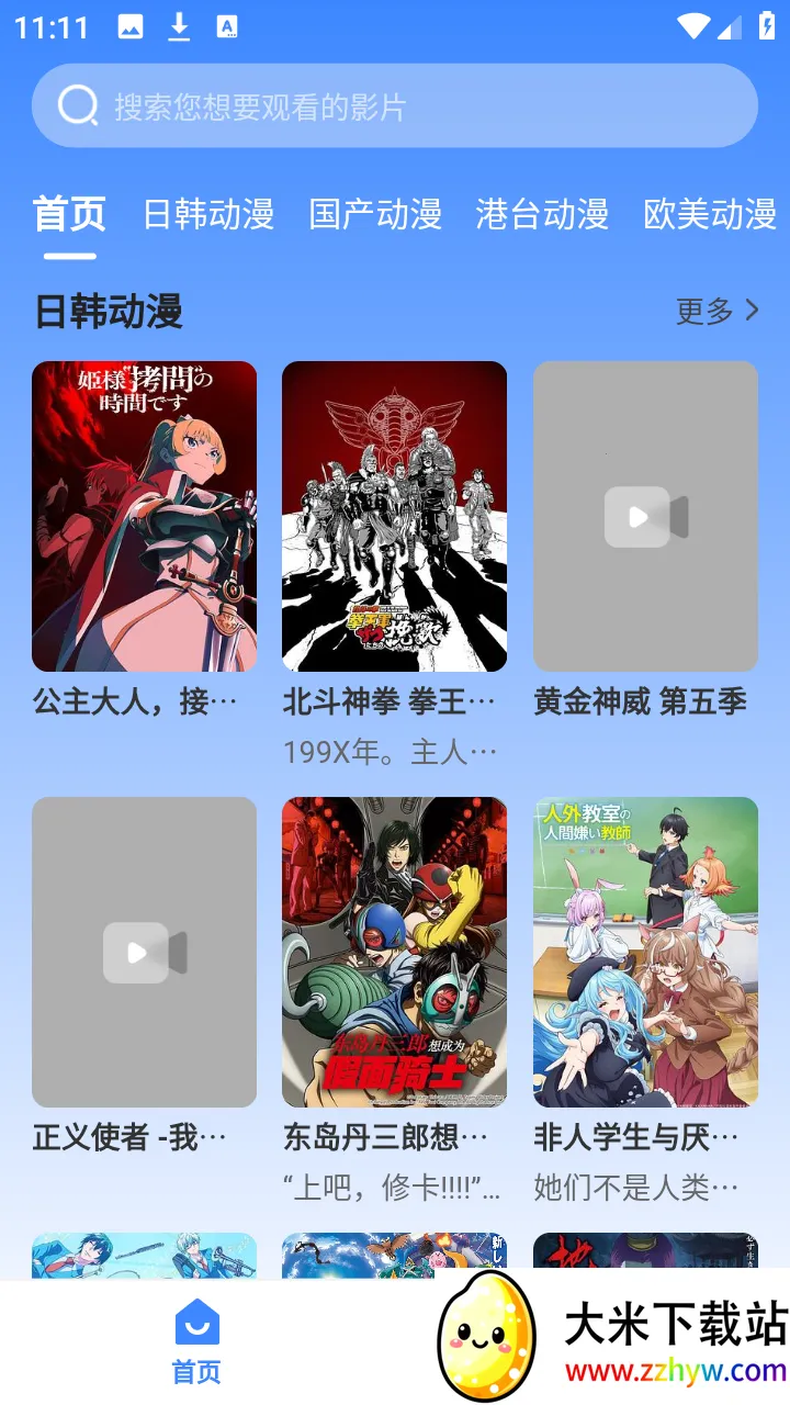 ���Ҷ�����(������Ƶ����)v3.1.31 �ֻ����ͼ