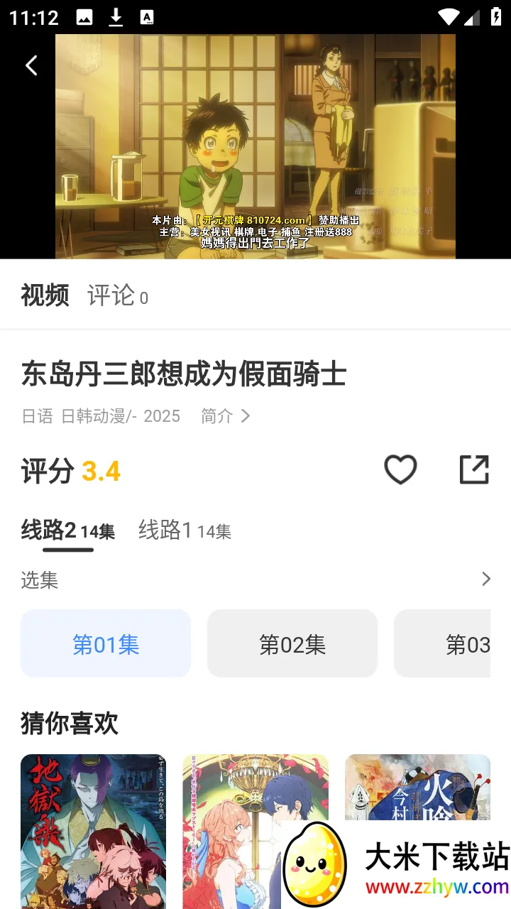 ���Ҷ�����(������Ƶ����)v3.1.31 �ֻ����ͼ