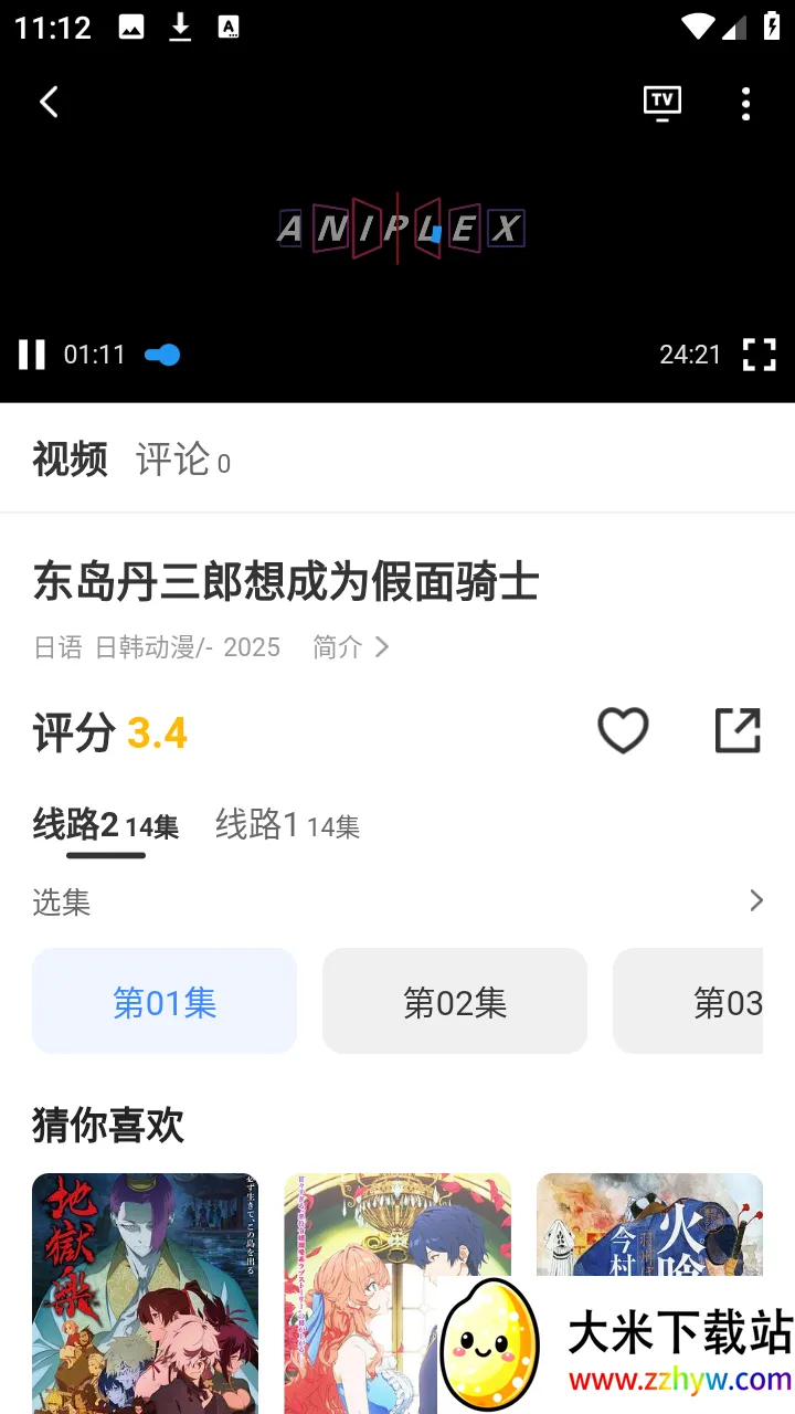 ���Ҷ�����(������Ƶ����)v3.1.31 �ֻ����ͼ