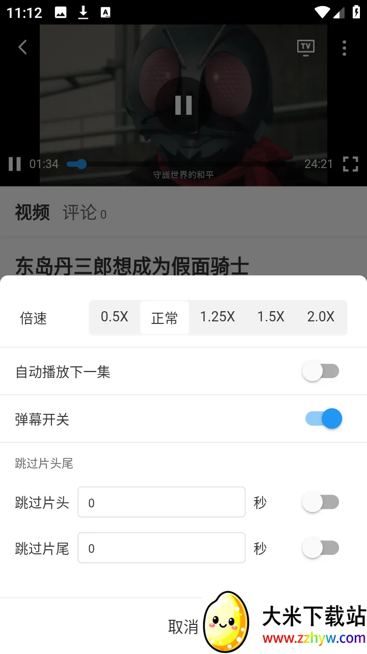 ���Ҷ�����(������Ƶ����)v3.1.31 �ֻ����ͼ