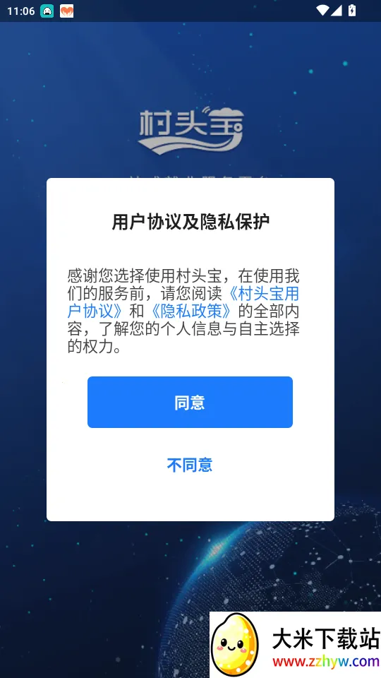 ��ͷ����ҵ��(��ҵ�˲���Ƹ)