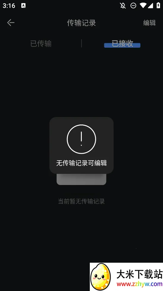 ת�Ƶ�ios2026���°汾v4.0.1 �ٷ������ͼ