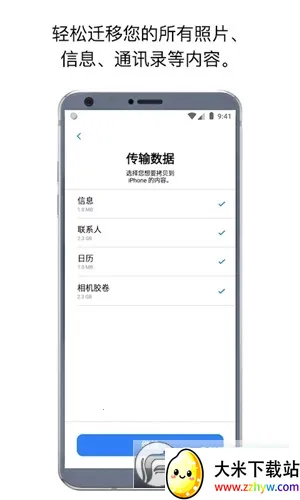 ת�Ƶ�ios2026���°汾v4.0.1 �ٷ������ͼ