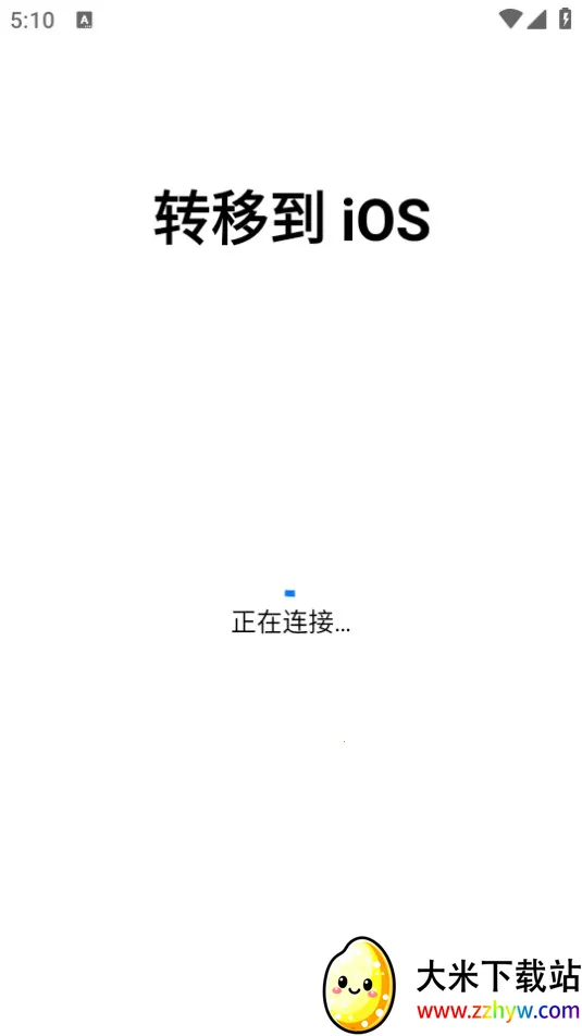 ת�Ƶ�ios2026���°汾v4.0.1 �ٷ������ͼ