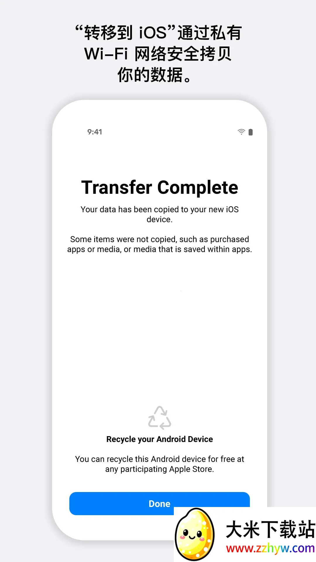 ת�Ƶ�ios2026���°汾v4.0.1 �ٷ������ͼ