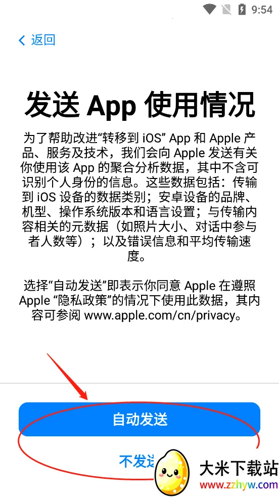 ת�Ƶ�ios2026���°汾