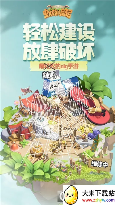 �����������޽��������ʯ��v1.1933.0 ��Ѱ��ͼ