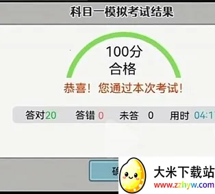 ������ģ����(��ģ����Ϸ)