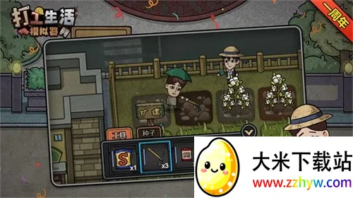 ������ģ����(��ģ����Ϸ)v1.0 �ٷ������ͼ